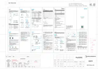 Midea美的 电水壶MK-GE1518GE1518a玻璃